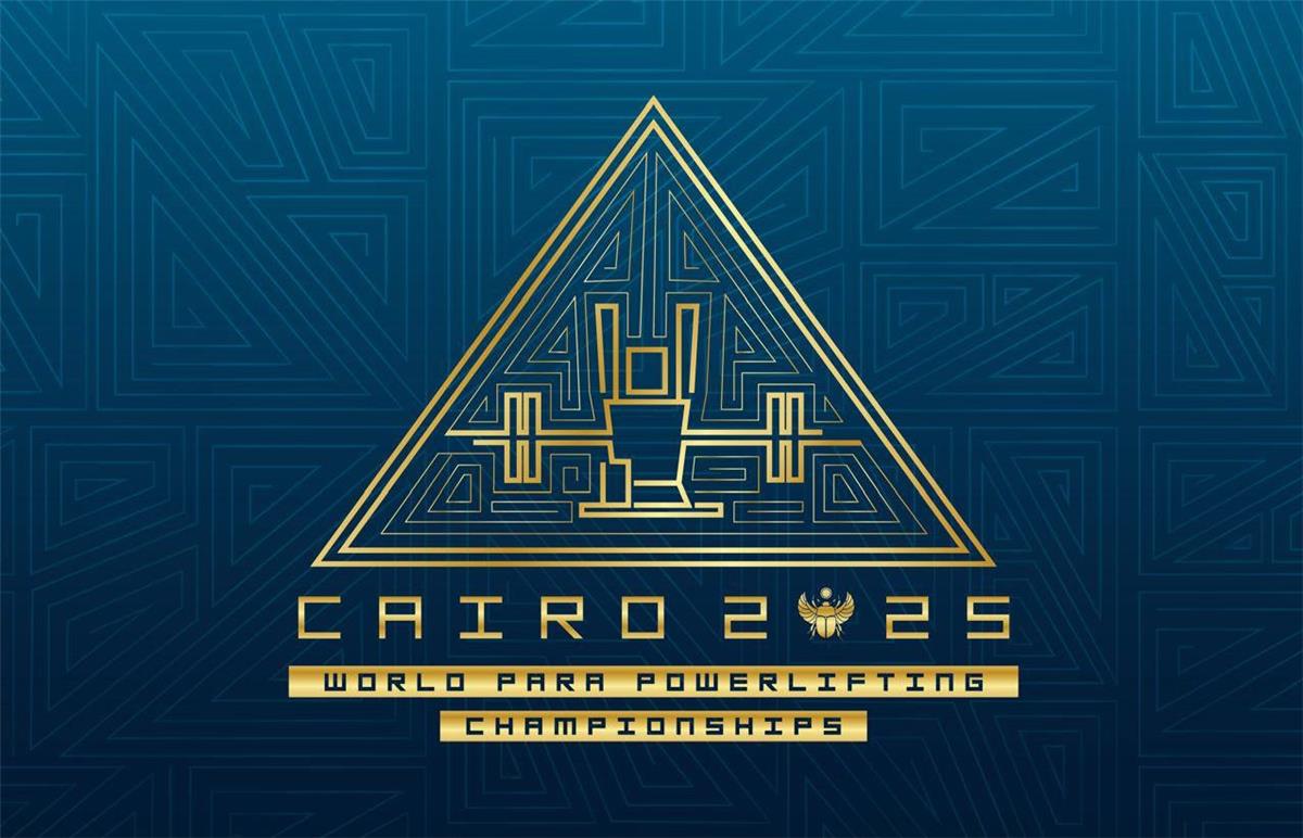 بطولة العالم لرفع الأثقال