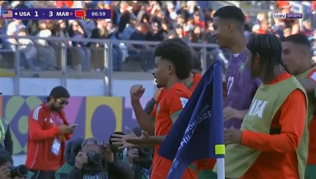 هدف المغرب الثالث في امريكا بكأس العالم تحت 20 عام