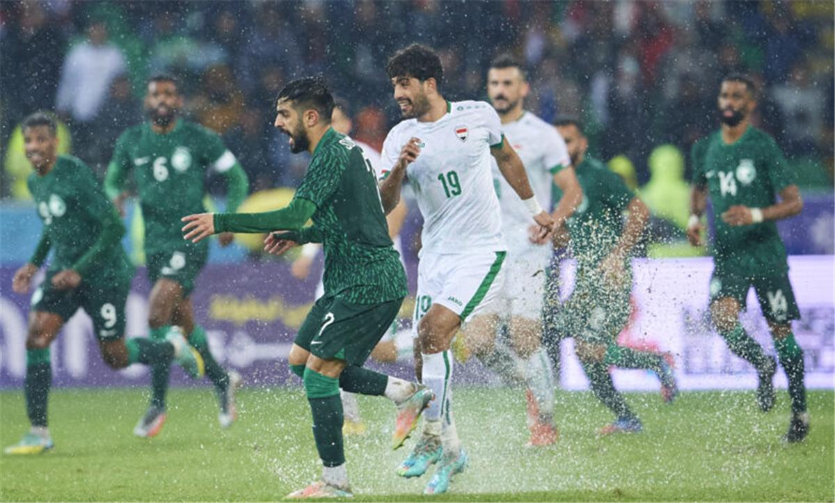 مباراة السعودية والعراق