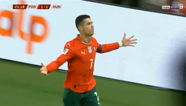 هدف كريستيانو رونالدو في مرمي المجر بتصفيات كأس العالم