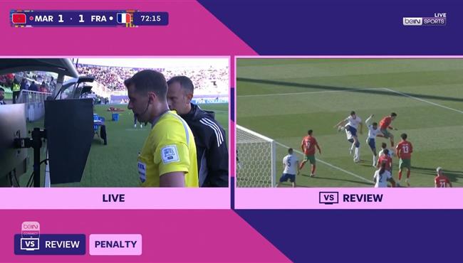 هل حرم الحكم المغرب من ركلة جزاء امام فرنسا  في نصف نهائي كأس العالم للشباب