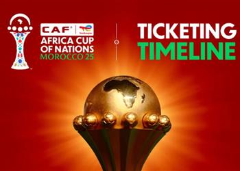 مباراة منتخب مصر ضمن الأقوى كاف يحدد أسعار تذاكر مباريات كأس أمم إفريقيا 2025