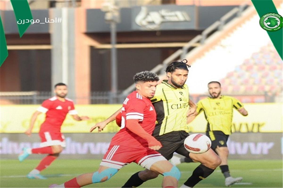 فيديو | مودرن سورت يهزم وادي دجلة بثنائية في مباراة مثيرة بالدوري المصري