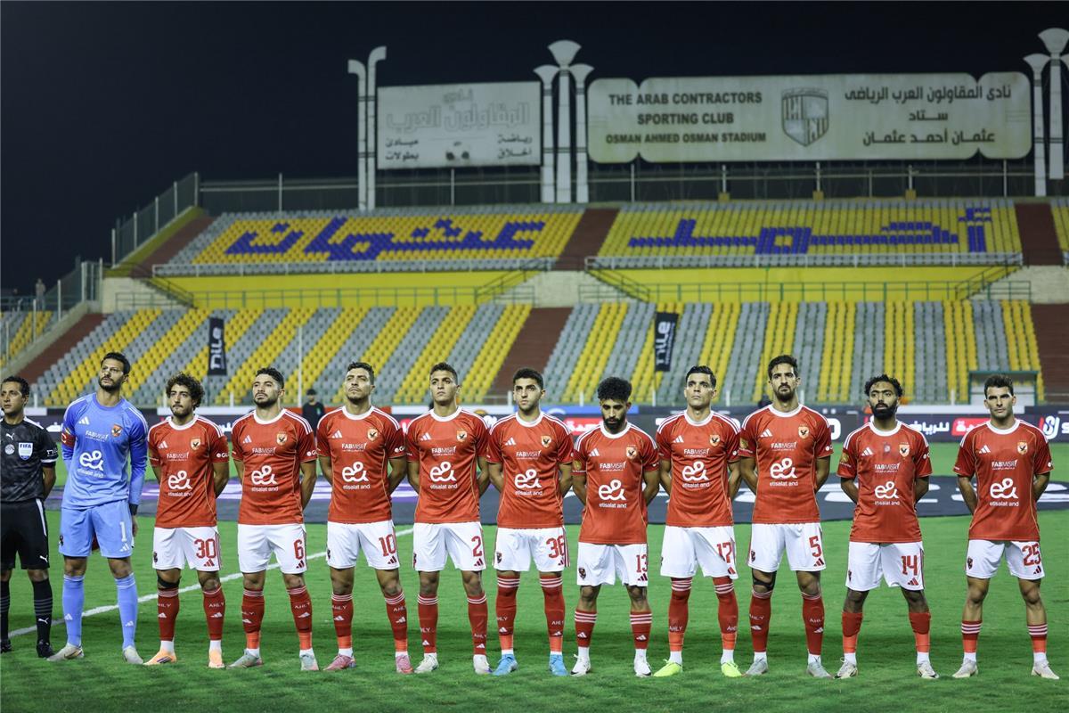 الاهلي