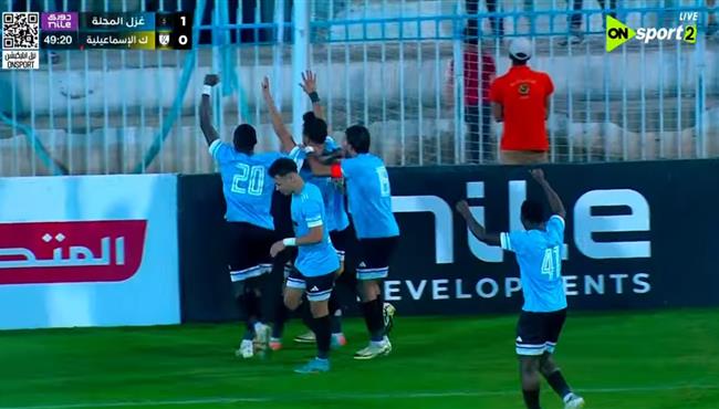 هدف فوز غزل المحلة الرائع علي كهرباء الاسماعيلية (1-0) الدوري المصري