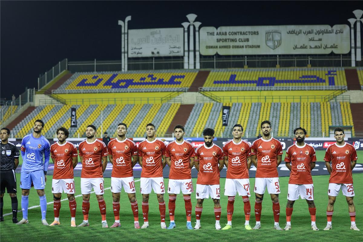 فريق الاهلي