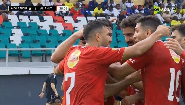 هدف الاهلي الاول في مرمي ايجل نوار بدوري ابطال افريقيا