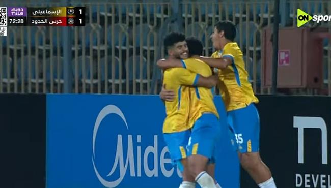 اهداف مباراة الاسماعيلي وحرس الحدود (3-1) الدوري المصري