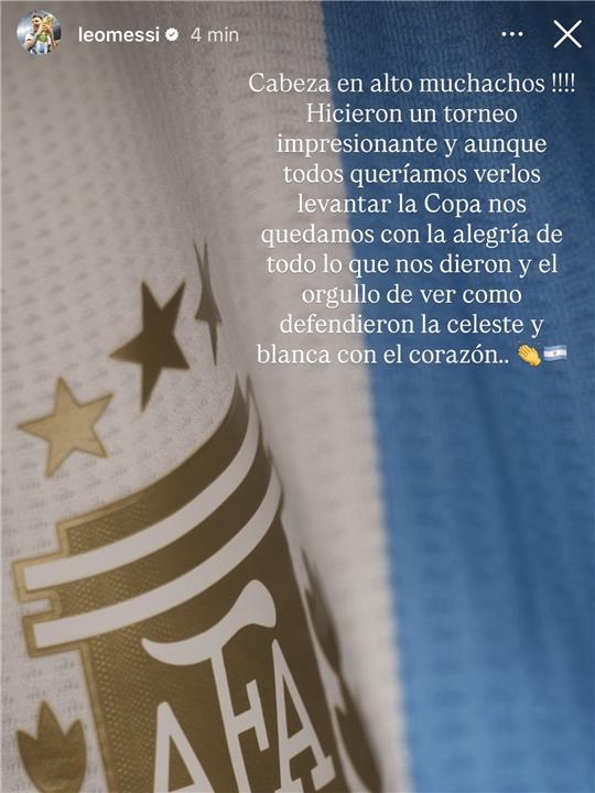 ميسي يدعم الأرجنتين بعد خسارة نهائي كأس العالم للشباب أمام المغرب