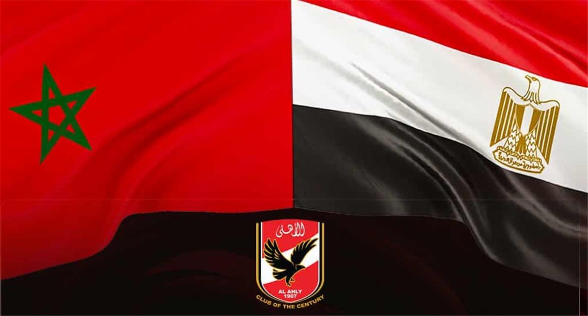 الأهلي يُهنيء الجامعة المغربية على إنجاز منتخب الشباب