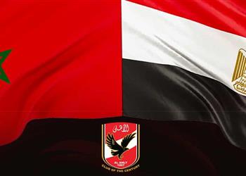 الأهلي يوجه رسالة تهنئة للجامعة المغربية بعد التتويج بكأس العالم للشباب