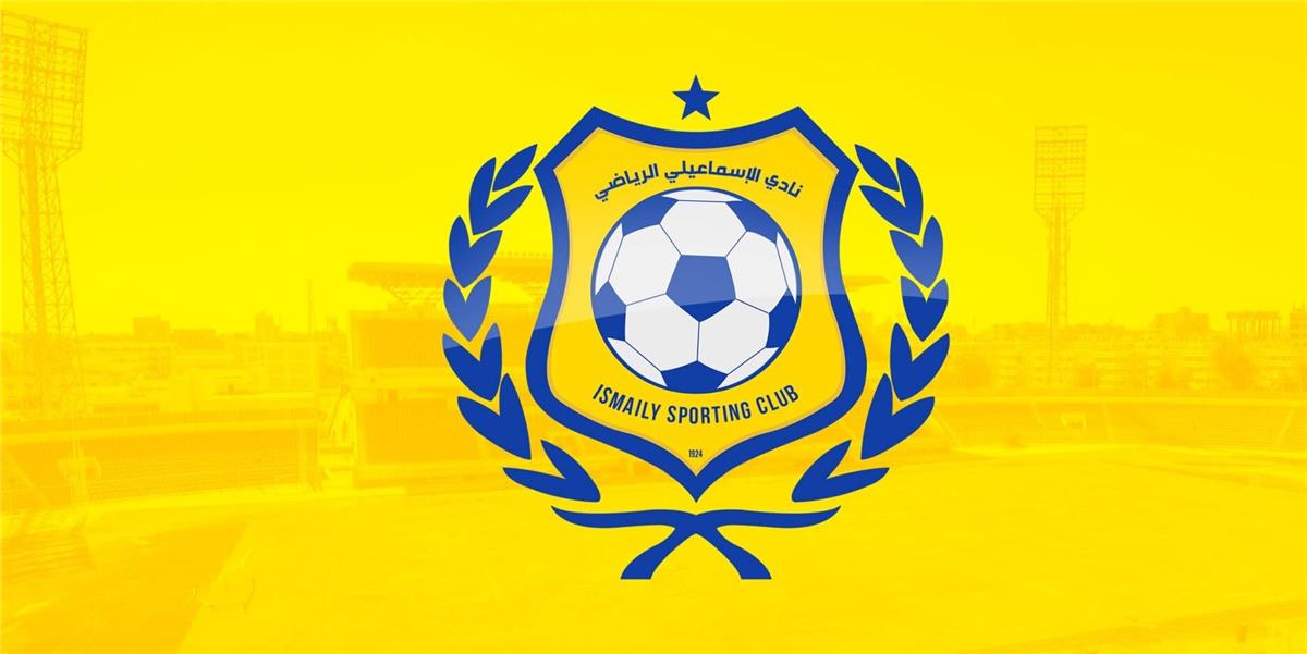 أزمة الإسماعيلي تتفاقم.. وزارة الرياضة تكشف تفاصيل التحويل للنيابة وأبو الحسن يوضح موقفه