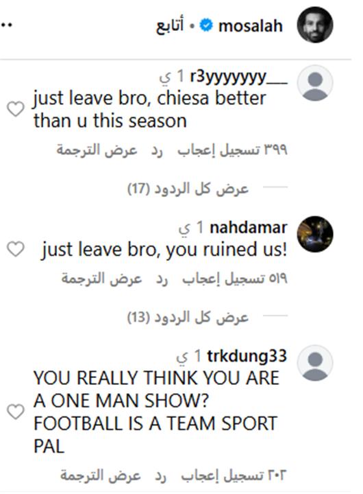هجوم جماهير ليفربول ضد محمد صلاح
