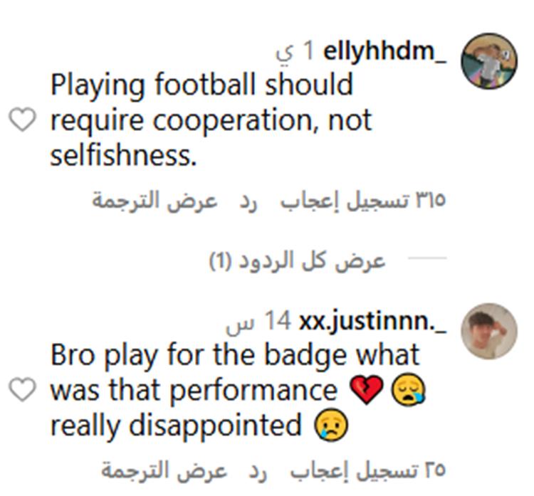 هجوم جماهير ليفربول ضد محمد صلاح