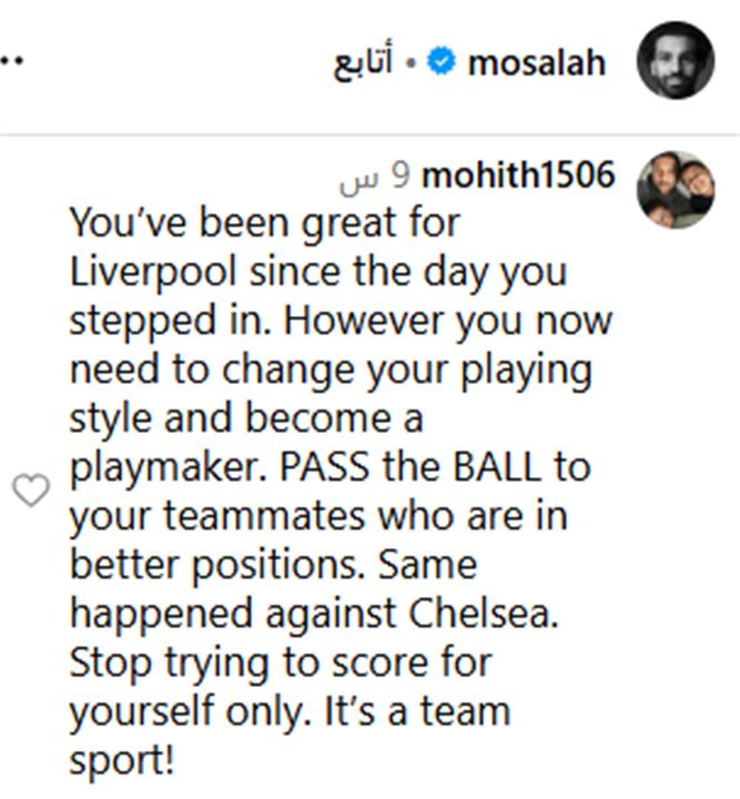 هجوم جماهير ليفربول ضد محمد صلاح