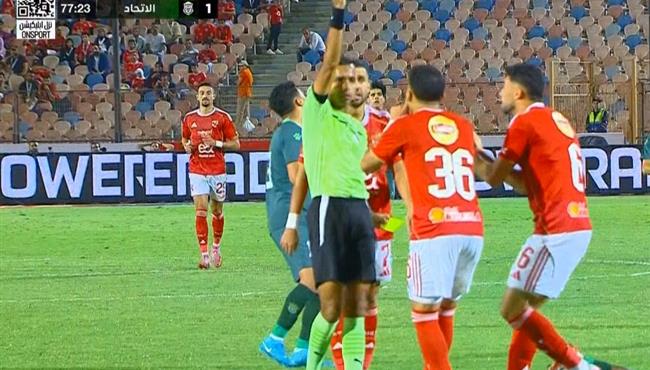 طرد احمد نبيل كوكا في مباراة الاهلي والاتحاد السكندري بالدوري المصري