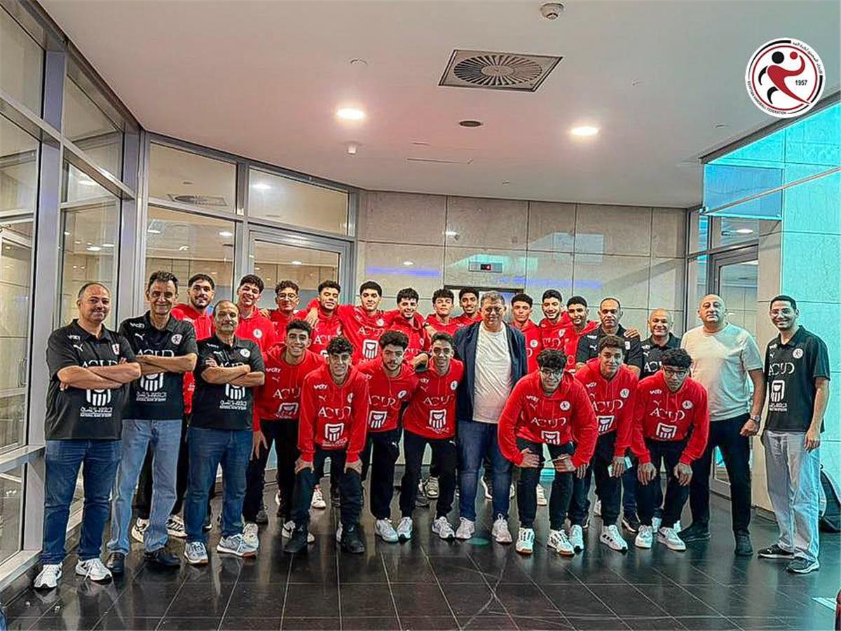 منتخب مصر لكرة اليد تحت 17 عاما