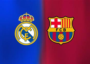موعد والقناة الناقلة لمباراة ريال مدريد وبرشلونة اليوم في الدوري الإسباني والمعلق