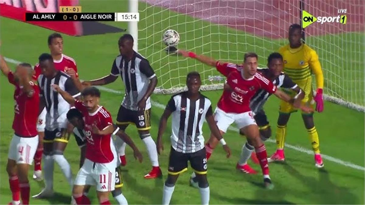 الأهلي وإيجل نوار