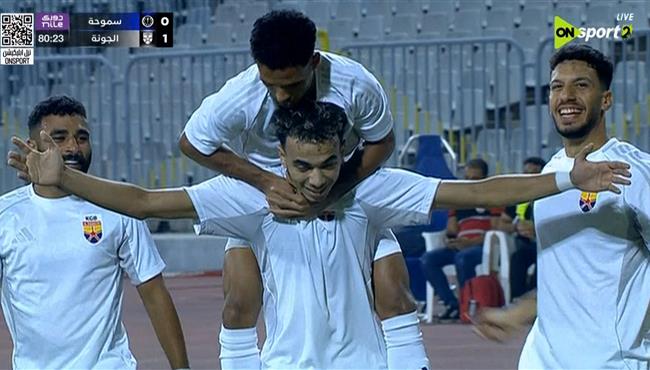 هدف فوز الجونة علي سموحة 1 0 الدوري المصري