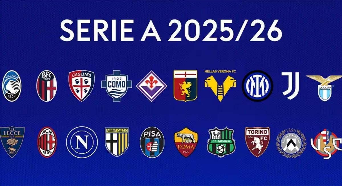 الدوري الايطالي