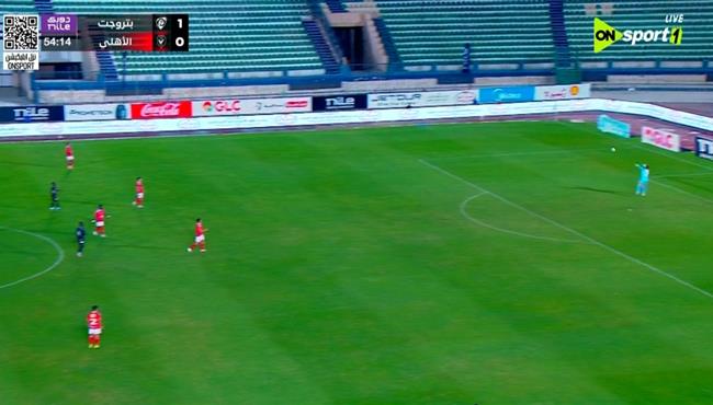 لاعب بتروجيت كاد ان يسجل هدف عالمي في مرمي الاهلي بالدوري المصري