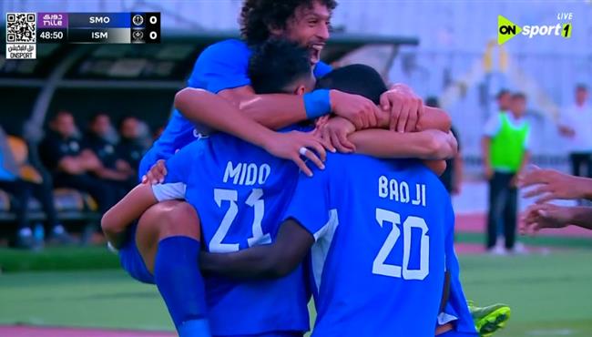 اهداف مباراة سموحة والاسماعيلي في الدوري المصري