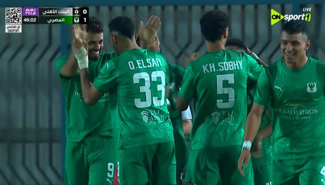 اهداف مباراة المصري والبنك الاهلي في الدوري المصري