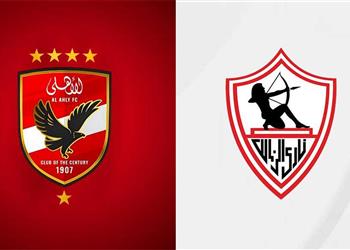 عقوبات الجولة الثانية عشر من الدوري المصري غرامة على جماهير الأهلي ومدرب الزمالك