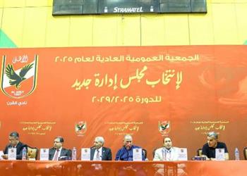 الجمعية العمومية تفوض مجلس الأهلي في جدول الأعمال