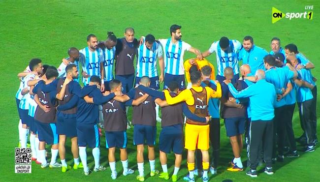 ملخص مباراة بيراميدز والجيش الرواندي (30) دوري ابطال افريقيا