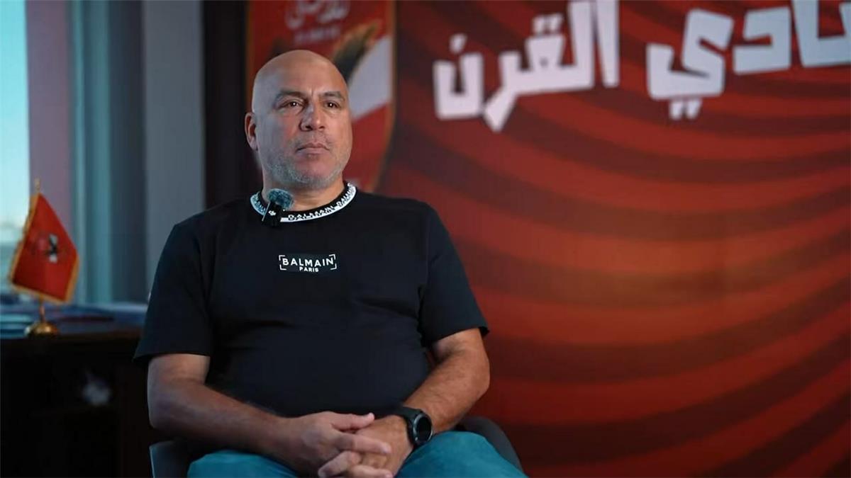 محمد يوسف: لدينا خطة واضحة لتطوير المواهب.. ولانجلير إضافة كبيرة لقطاع الناشئين في الأهلي