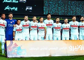 كاف يتخذ قرار ا جديد ا بشأن مباراة الزمالك ديكاداها الصومالي في الكونفدرالية