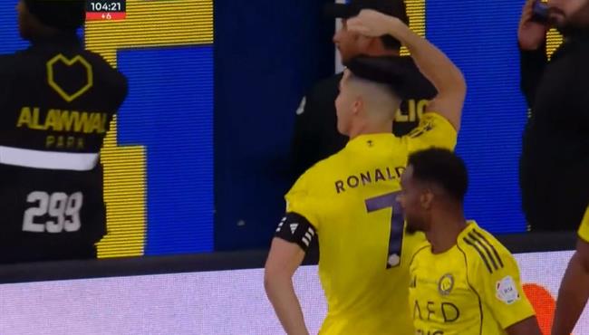 احتفال رونالدو علي الطريقه السعودية بعد هدفه في مرمي الفيحاء