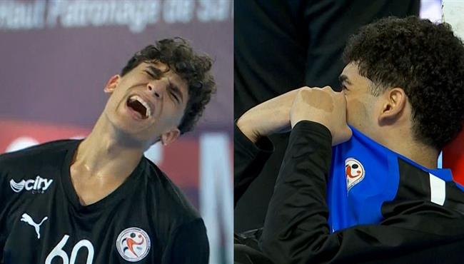 حسرة وحزن لاعبي مصر بعد خسارة كأس العالم للشباب لكرة اليد امام المانيا