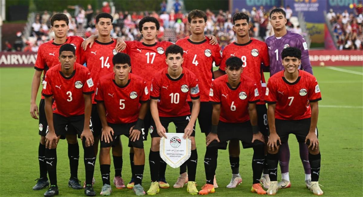 منتخب مصر يتقدم بطلب إلى اللجنة المنظمة لبطولة كأس العالم للناشئين