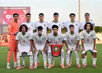 موعد مباراة المغرب القادمة في كأس العالم للناشئين بعد الفوز على أمريكا