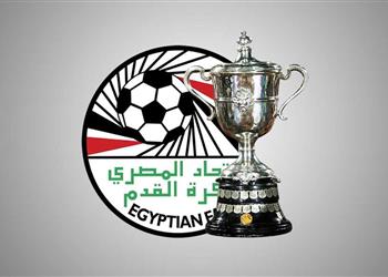 نتائج قرعة دور الـ 32 لبطولة كأس مصر 2025 2026 منافس الأهلي والزمالك