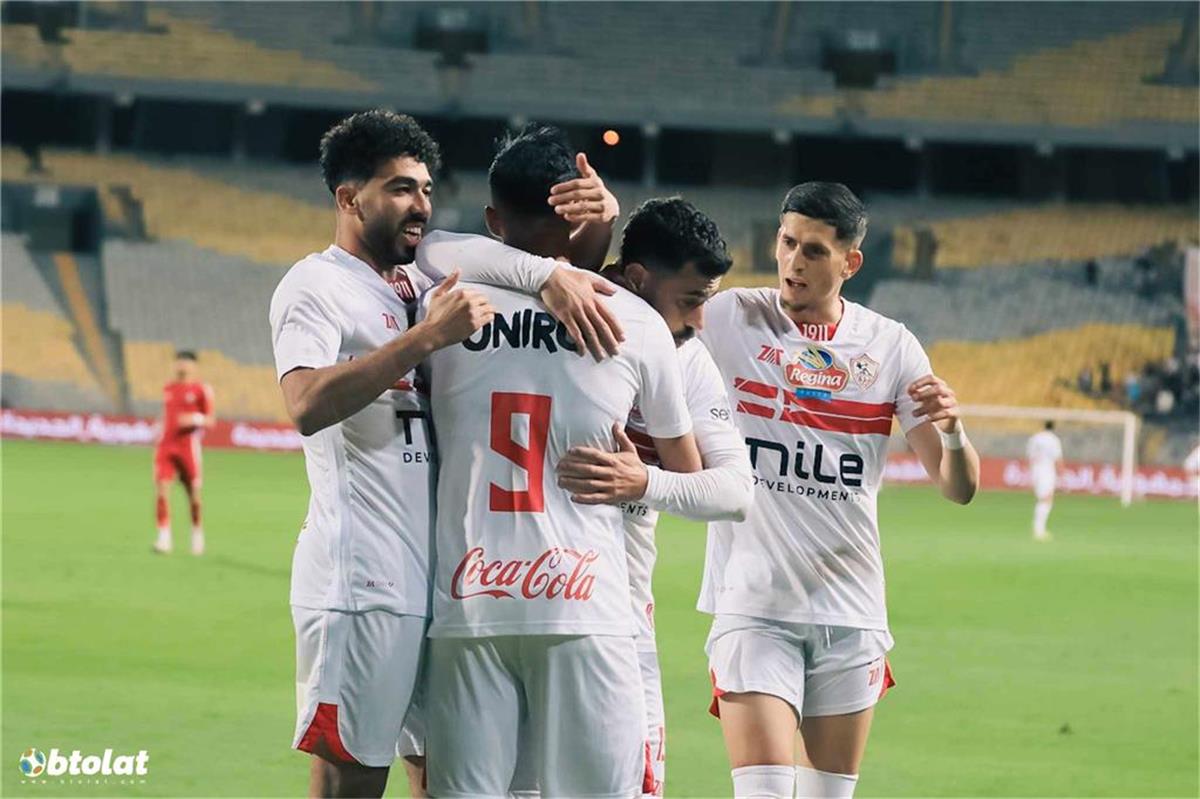 الزمالك