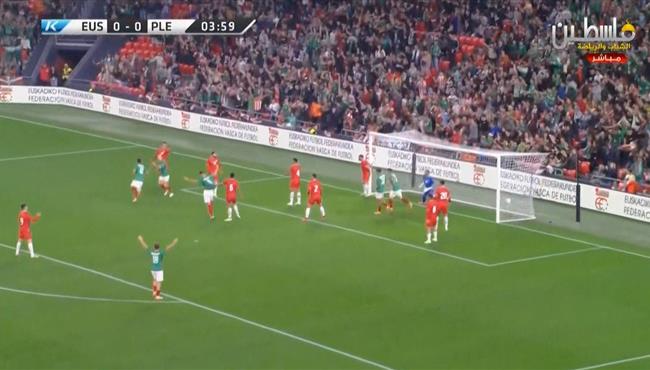 اهداف مباراة فلسطين والباسك 0 3 مباراة ودية