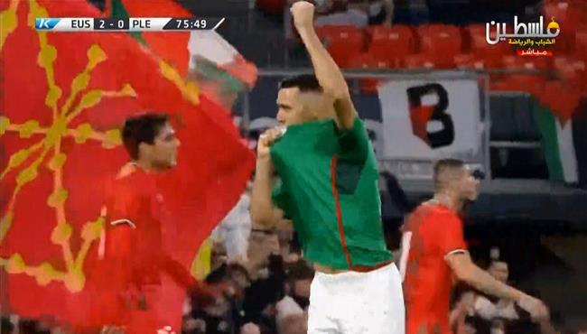 هدف الباسك الثالث في مرمي فلسطين