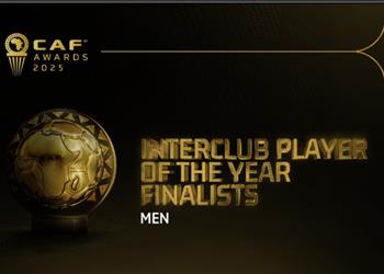 المرشحون لجائزة أفضل لاعب داخل إفريقيا 2025 ثنائي من الدوري المصري وموقف إمام عاشور