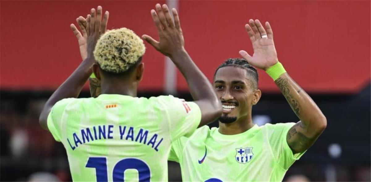 رافينها ويامال