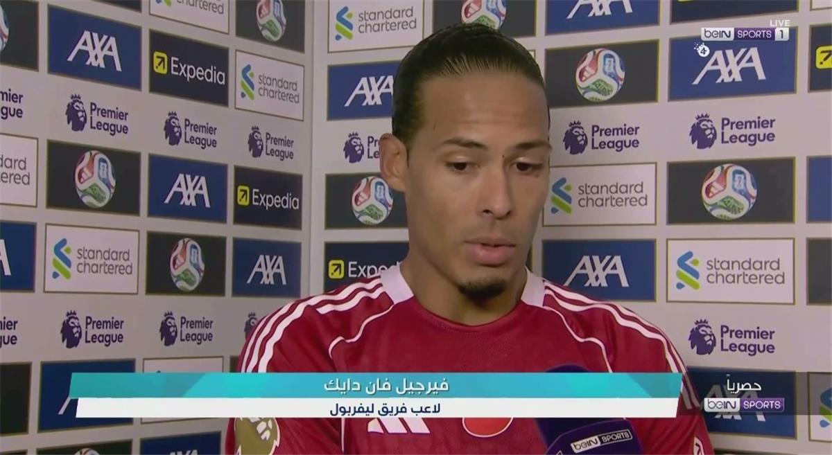 فيرجيل فان دايك