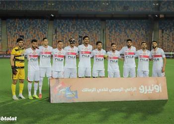الزمالك يفقد 3 لاعبين أمام زيسكو في الكونفدرالية