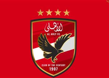 شركة الأهلي تعلن إطلاق فرع جديد للأكاديمية بالسعودية