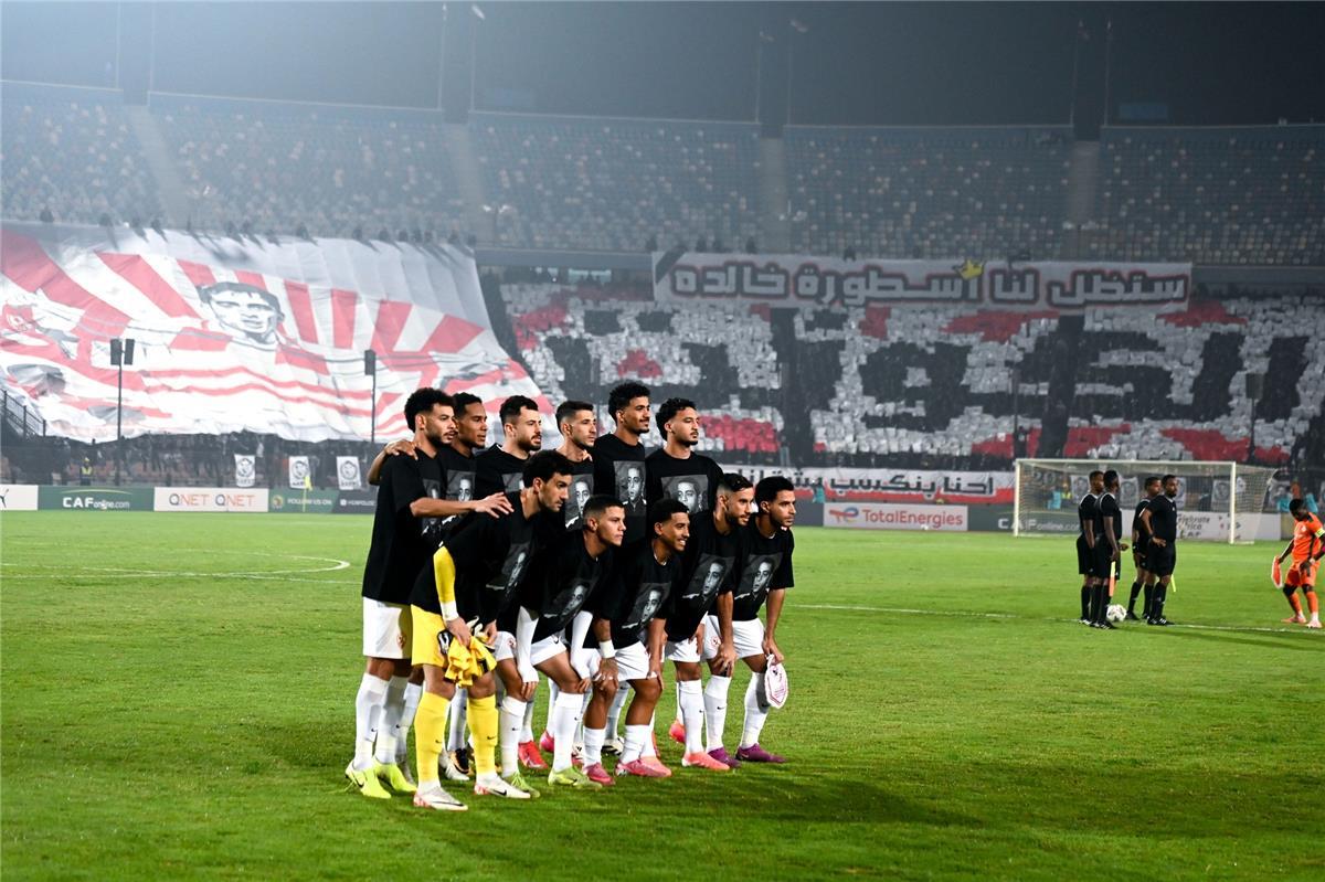 الزمالك