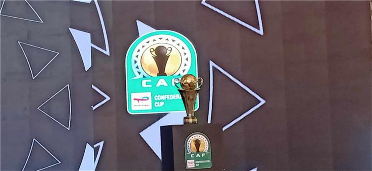 كأس الكونفدرالية