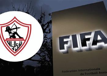 فيفا ي علن إيقاف قيد الزمالك رسمي ا
