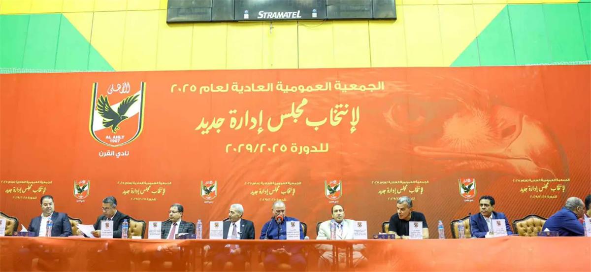 انطلاقة قوية لمجلس الأهلي الجديد.. الخطيب يوزع الملفات ويعلن مهام كل عضو